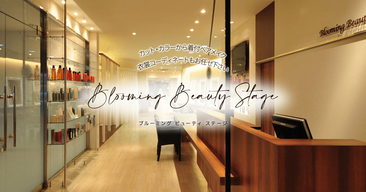 トップページ｜大阪天王寺・上本町・鶴橋・最大級トータルビューティー